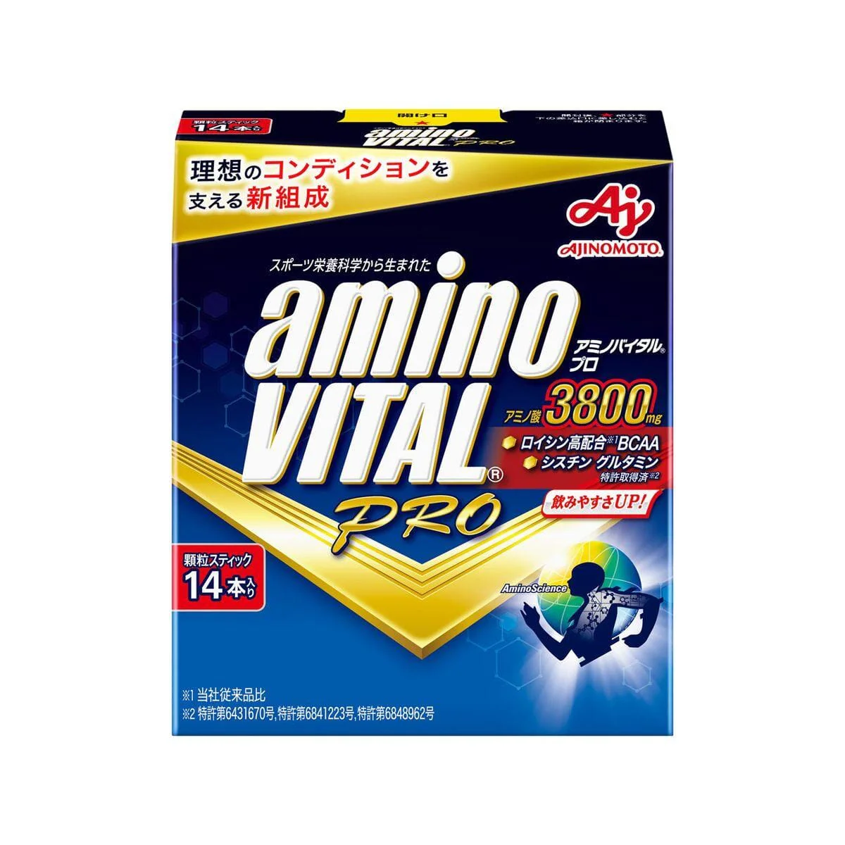 aminoVITAL Pro BCAA Powder 4.4g 14-Pack - Image 3