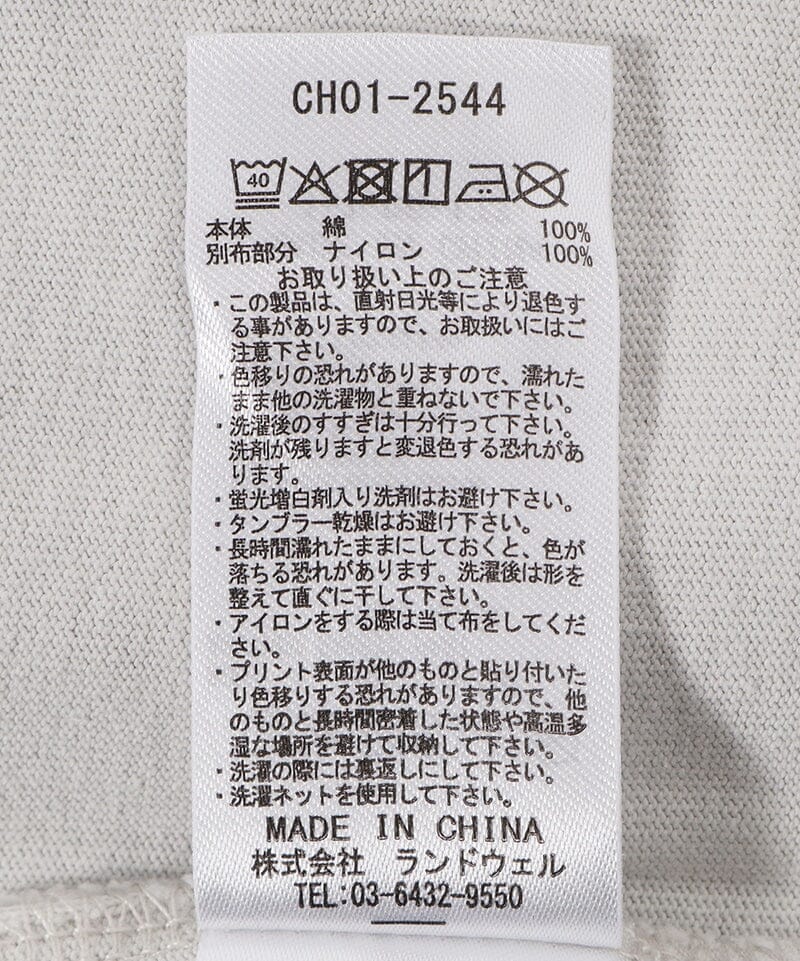 CHUMS NASA X CHUMS Space Pocket T-Shirt - Image 14
