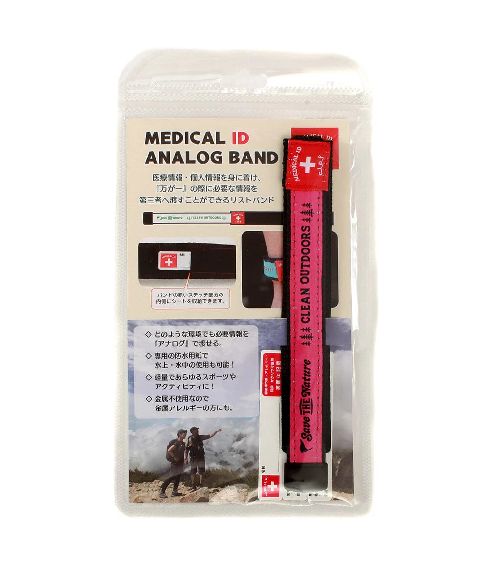 Clef Medical ID Analog Band RB6002 - Image 6