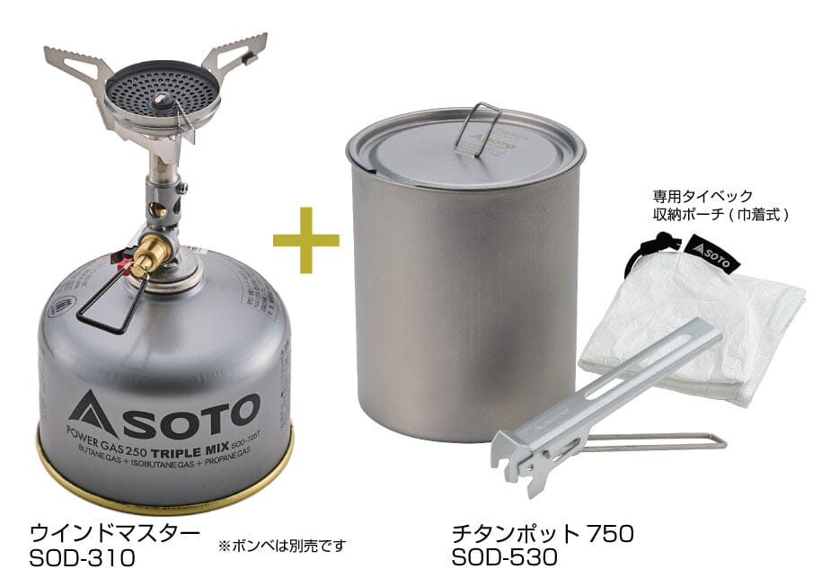 SOTO Micro Regulator Stove Windmaster Titanium Pot Set