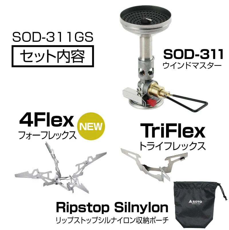 SOTO Micro Regulator Stove Windmaster Triflex Set - Image 4