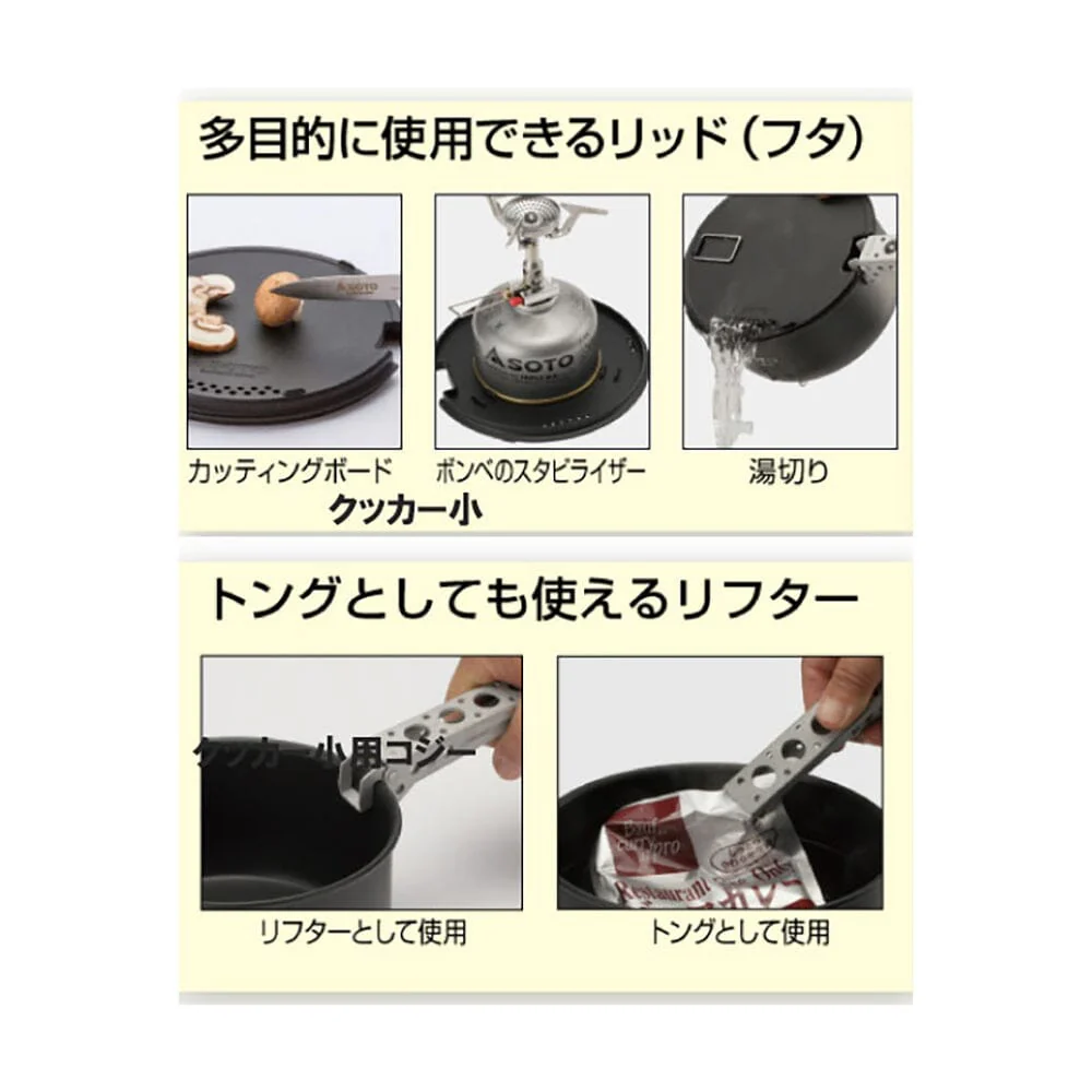 SOTO Regulator Stove Range-Pocket Spork/Cooker Combo - Image 6