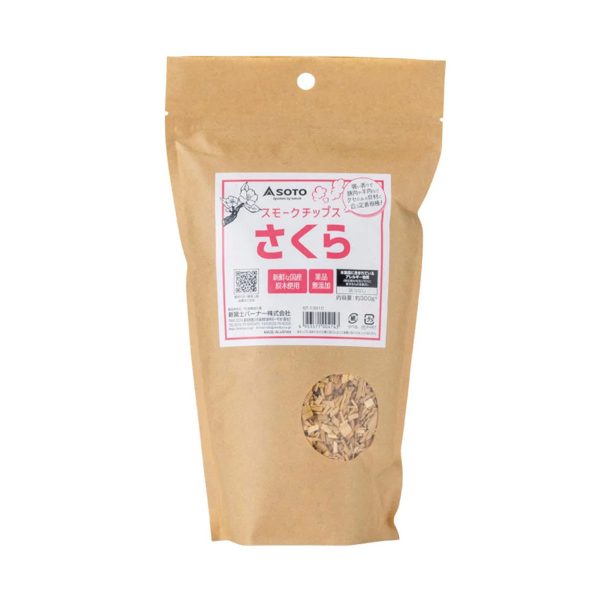 SOTO Smoke Chips - Image 2