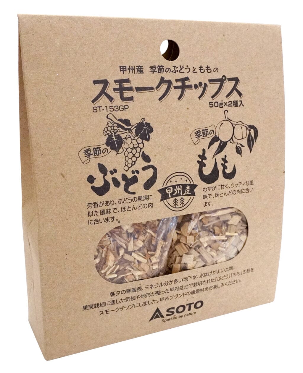 SOTO Wood Chips