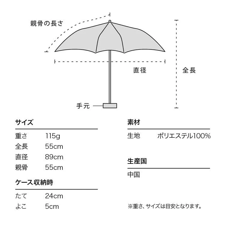 Wpc. Air Light Solid Mini Folding Umbrella - Image 3